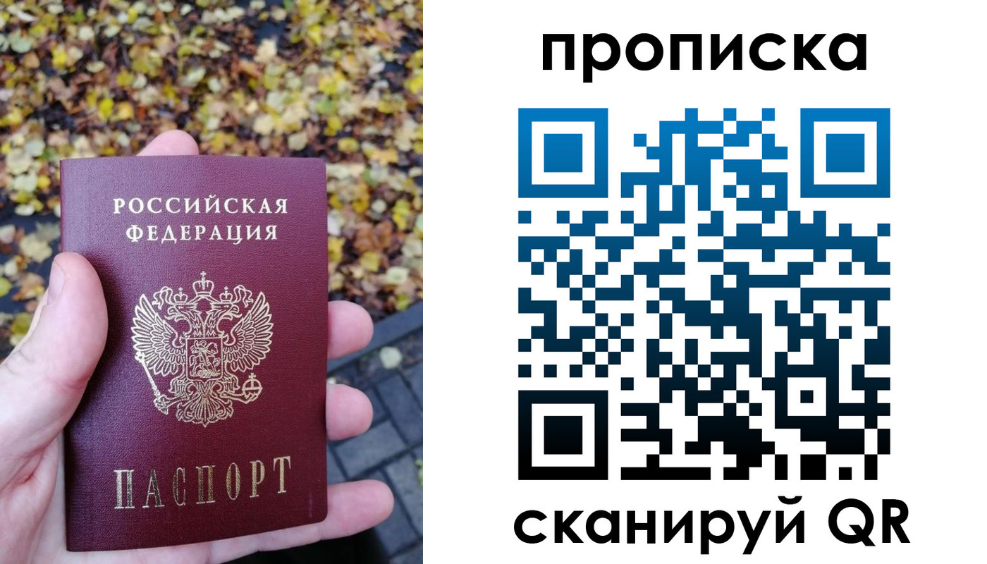 регистрация для дет. сада в Енисейске
